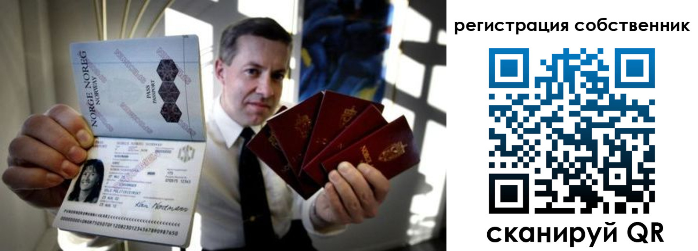 регистрация для дет. сада в Туймазы