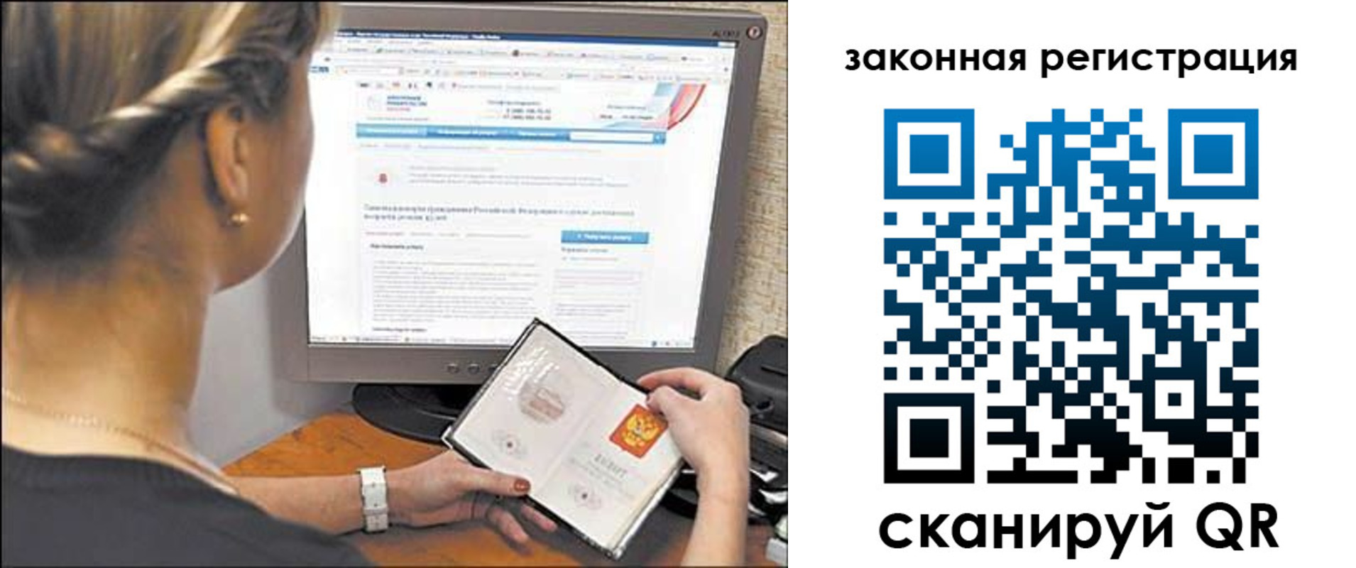 временная регистрация 2025 в Туймазы