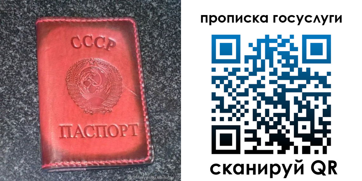 временная регистрация гарантия в Туймазы